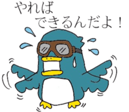 Not call happiness, blue (?) Bird sticker #6329317