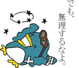 Not call happiness, blue (?) Bird sticker #6329318
