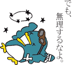 Not call happiness, blue (?) Bird sticker #6329318