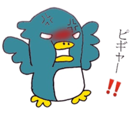 Not call happiness, blue (?) Bird sticker #6329322