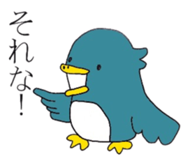 Not call happiness, blue (?) Bird sticker #6329326