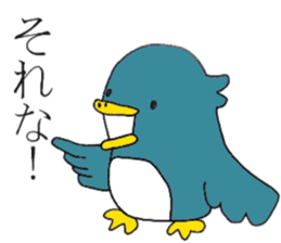 Not call happiness, blue (?) Bird sticker #6329326