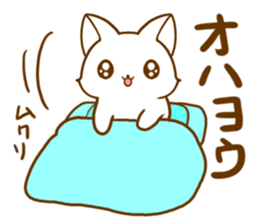 Strange cat2 by.rurue sticker #6329408