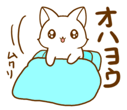 Strange cat2 by.rurue sticker #6329408