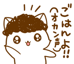 Strange cat2 by.rurue sticker #6329410