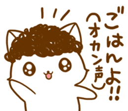 Strange cat2 by.rurue sticker #6329410