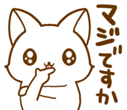 Strange cat2 by.rurue sticker #6329412