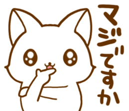 Strange cat2 by.rurue sticker #6329412