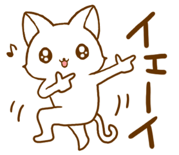 Strange cat2 by.rurue sticker #6329415