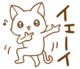 Strange cat2 by.rurue sticker #6329415