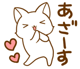 Strange cat2 by.rurue sticker #6329416