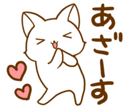 Strange cat2 by.rurue sticker #6329416