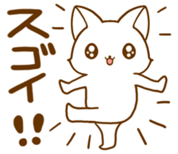 Strange cat2 by.rurue sticker #6329417