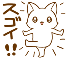 Strange cat2 by.rurue sticker #6329417