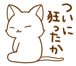 Strange cat2 by.rurue sticker #6329418