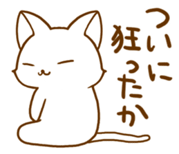 Strange cat2 by.rurue sticker #6329418