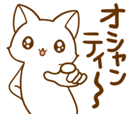 Strange cat2 by.rurue sticker #6329420