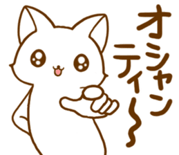 Strange cat2 by.rurue sticker #6329420