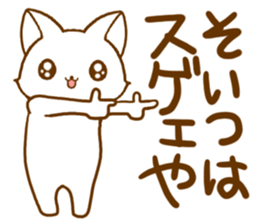 Strange cat2 by.rurue sticker #6329421