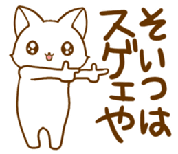 Strange cat2 by.rurue sticker #6329421