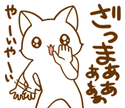 Strange cat2 by.rurue sticker #6329423