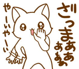 Strange cat2 by.rurue sticker #6329423