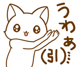 Strange cat2 by.rurue sticker #6329424