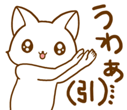 Strange cat2 by.rurue sticker #6329424