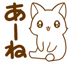 Strange cat2 by.rurue sticker #6329428