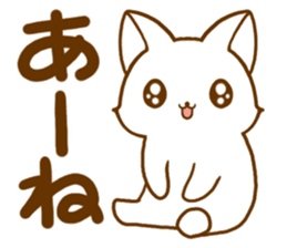 Strange cat2 by.rurue sticker #6329428