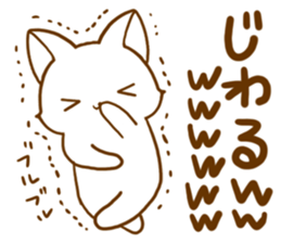 Strange cat2 by.rurue sticker #6329429