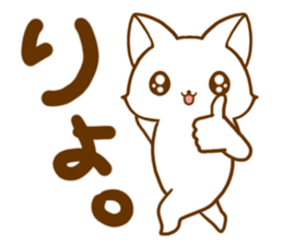 Strange cat2 by.rurue sticker #6329430