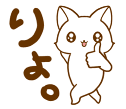 Strange cat2 by.rurue sticker #6329430