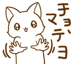 Strange cat2 by.rurue sticker #6329431