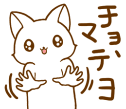 Strange cat2 by.rurue sticker #6329431