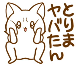 Strange cat2 by.rurue sticker #6329433