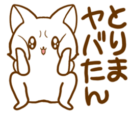 Strange cat2 by.rurue sticker #6329433