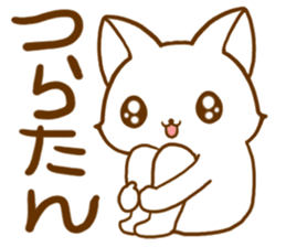 Strange cat2 by.rurue sticker #6329434