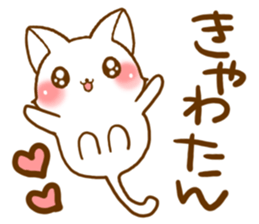 Strange cat2 by.rurue sticker #6329435