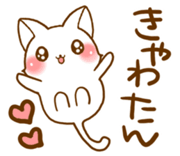 Strange cat2 by.rurue sticker #6329435