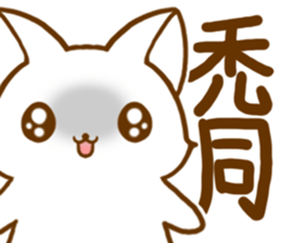 Strange cat2 by.rurue sticker #6329437