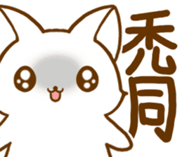 Strange cat2 by.rurue sticker #6329437