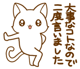 Strange cat2 by.rurue sticker #6329438