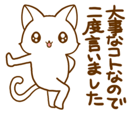 Strange cat2 by.rurue sticker #6329438