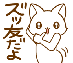 Strange cat2 by.rurue sticker #6329439