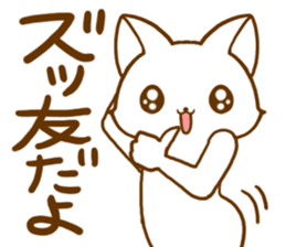 Strange cat2 by.rurue sticker #6329439