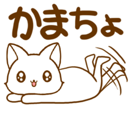 Strange cat2 by.rurue sticker #6329443