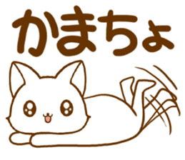 Strange cat2 by.rurue sticker #6329443