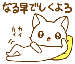 Strange cat2 by.rurue sticker #6329444