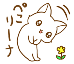 Strange cat2 by.rurue sticker #6329447